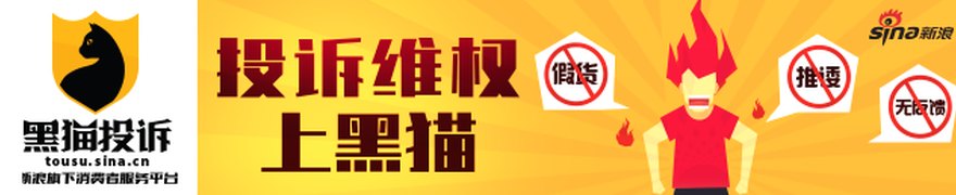 乐视控股、贾跃亭新增26.1亿元恢复执行