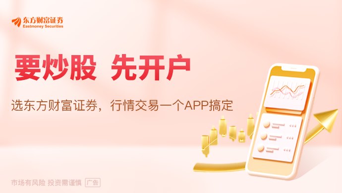 科技股领跑上半年全球股市:美股跑输国际同行 半导体板块表现最强