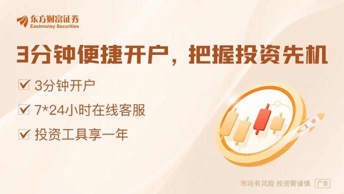 美伊以局势最新消息!特朗普威胁:美伊须60天内达成长期协议 否则将采取进一步行动;伊朗:美国必须确保以色列遵守谅解备忘录